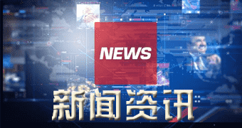 平安网虫获悉鄂尔多斯一一月煤炭销量同比增长三零.五%-狗粮快讯网